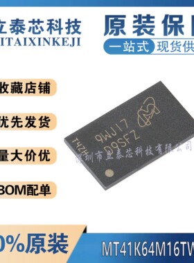 全新原装 MT41K64M16TW-107 IT:J 丝印D9SFZ FBGA-96 1Gb闪存芯片