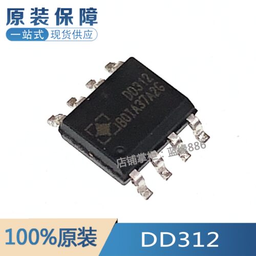 全新原装 DD312 SOP-8 封装 大功率驱动IC 配单品质保证