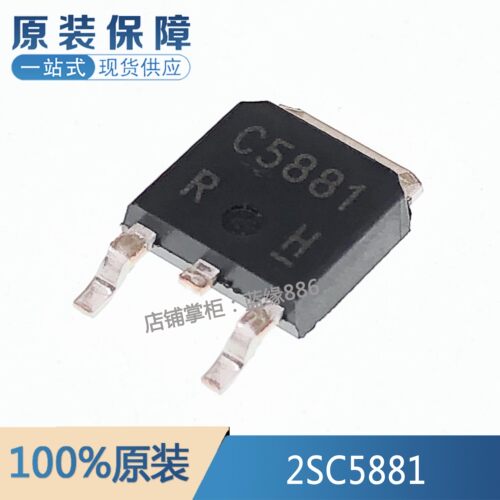 2SC5881元器件一站式配单
