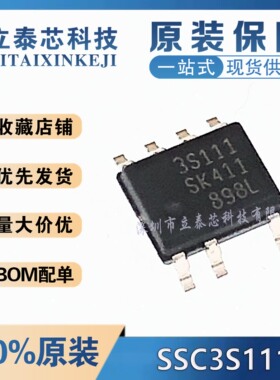 全新原装进口SSC3S111-TL 丝印3S111 SOP-7 7脚芯片液晶 品质保证
