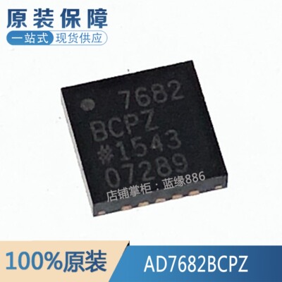 电子元器件一站式配单