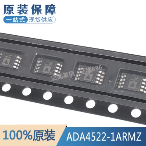 全新进口原装 ADA4522-1ARMZ 运放 放大器芯片 封装MSOP8 丝印A3G
