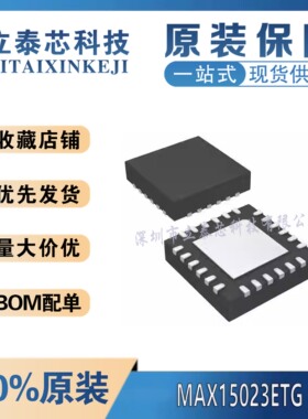 MAX15023 15038 17075 17121 1993 34411  3643 3656ETG+T  QFN24