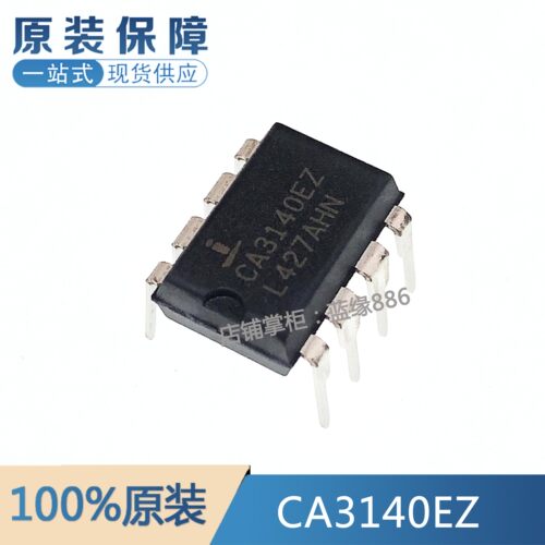 全新原装进口 CA3140EZ CA3140运算放大器 DIP-8 BOM配单品质保证
