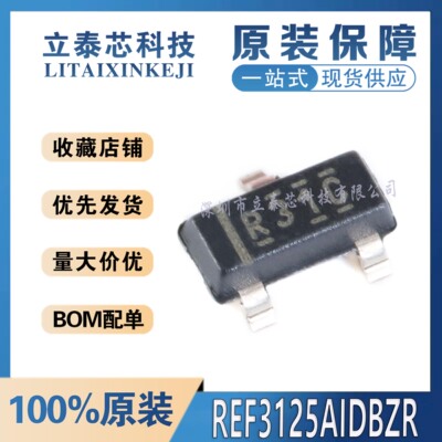 REF3125AIDBZR元器件一站式配单