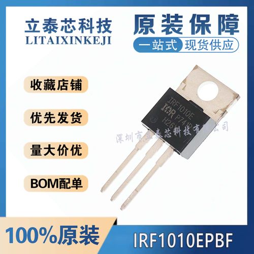 元器件一站式配单IRF1010EPBF
