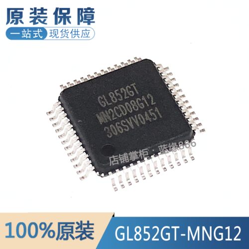 全新原装现货 GL852GT-MNG12 丝印GL852GT 贴片QFP48脚 USB控制器