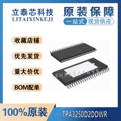 电子元器件一站式配单