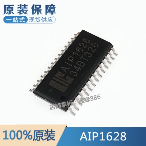 全新原装 AIP1628 数码管驱动芯片IC 贴片SOP-28 可替代 TM1628