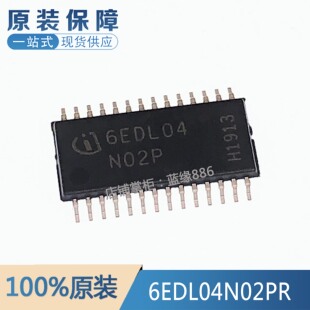全新原装进口 6EDL04N02PR 丝印6EDL04N02P TSSOP28 栅极驱动器