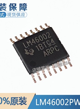 全新原装 LM46002PWPR 丝印LM46002 HTSSOP-16同步降压转换器芯片
