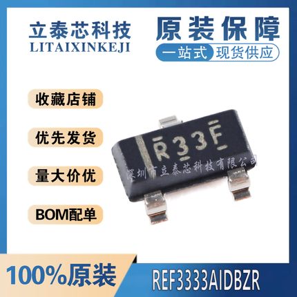 全新原装进口 REF3333AIDBZR 丝印R33F SOT-23 4.096V 电压基准IC
