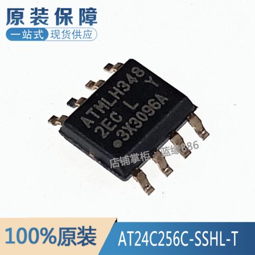 全新原装AT24C256C-SSHL-T 丝印:2ECL 贴片SOP-8 24C256 存储器ic