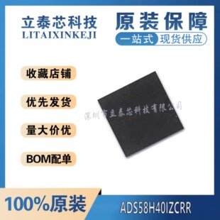 全新原装 ADS5407 58H40 58H43IZCRR IZCR IZAYR BGA144/196
