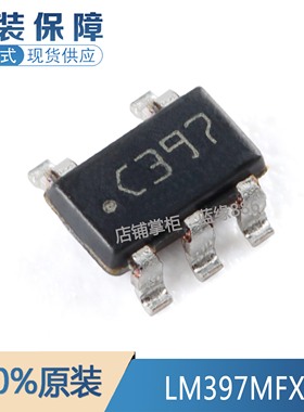 全新原装 LM397MFX/NOPB 丝印C397 SOT-23-5 单路通用电压比较器
