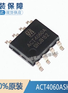 全新原装 ACT4060ASH 丝印ACT4060A 电源芯片 封装SOP-8 品质保证