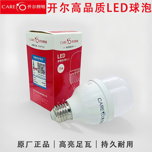 开尔照明led护眼灯泡发光均匀无频闪足功率高亮度E27螺口节能环保