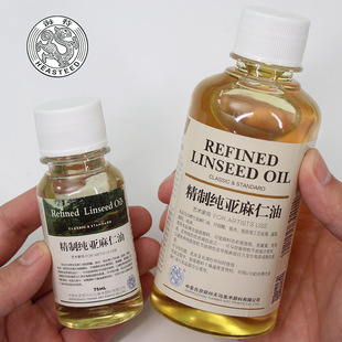天马海特精制熟化聚合冷榨浅色亚麻仁籽厚油核桃油透明油画颜料