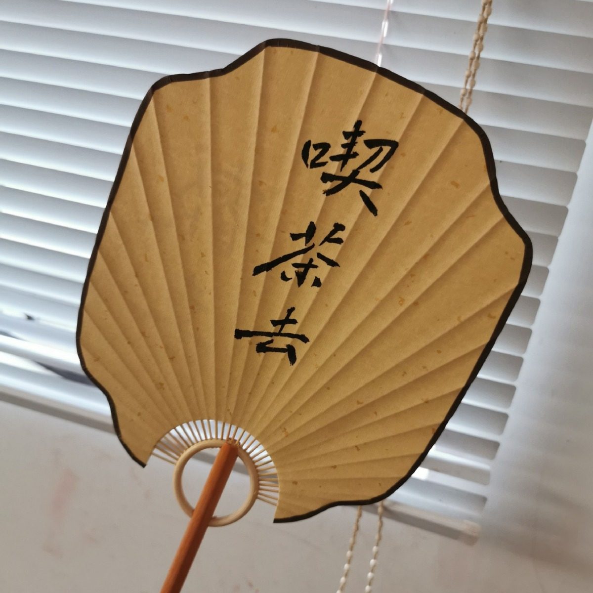 古风手写书法扇子宣纸团扇汉服拍照古典宫扇手绘空白扇子diy