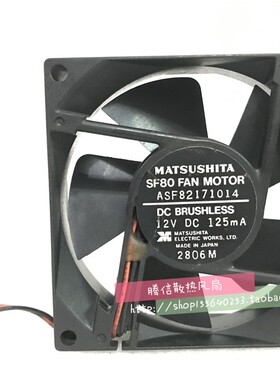 SF80FANMOTOR ASF82171014 8025 12V 125mA 8CM/厘米机箱电源风扇