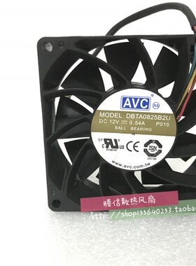 台湾AVC 8025 8CM大风量风扇 12V 0.54A DBTA0825B2U PWM智能控速