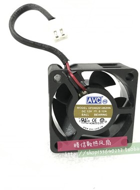 原装AVC DF0402012B2HN DC12V 0.12A 4CM 4020双滚珠2线