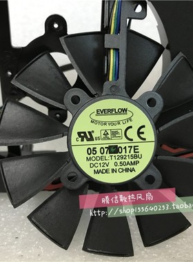 原装ASUS 华硕GTX1060/GTX1070/RX570 T129215BU显卡风扇
