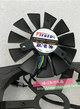 原装Firstd 蓝宝石HD7850 1G 2G白金版 显卡双风扇 FD7010H12S
