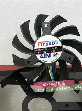 华硕GTX960冰骑士 GTX960战骑士 GTX1060-03G显卡风扇 FD7010H12D