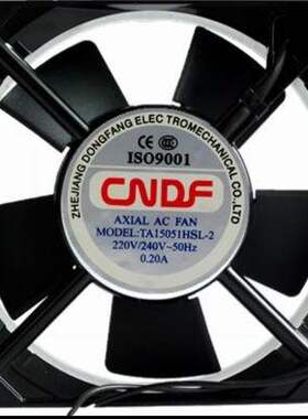 正品CNDF东方风机TA15051HSL/HBL-2/1/3 110V 220V 380V 轴流风机