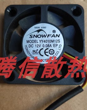 SNOWFAN YY4010M12S 双滚珠轴承直流12v 4CM/厘米4010散热风扇