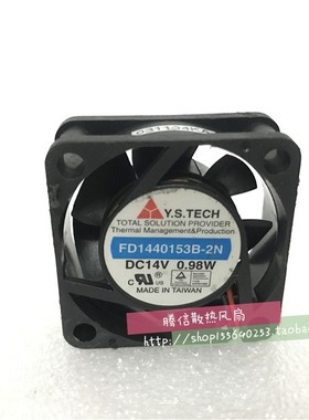 原装元山Y.S.TECH FD1440153B-2N 4015 14V  0.98W散热风扇