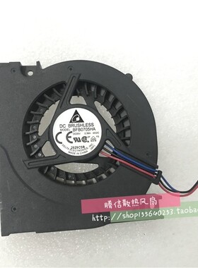 适用于 台达 BFB0705HA 5V 0.36A 7010 ASUS笔记本电脑风扇