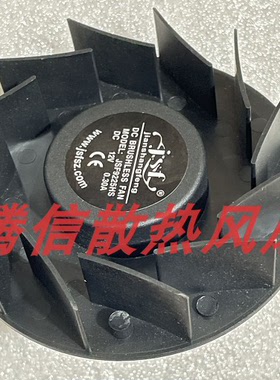 12V 车载冰箱静音风扇 一字架蝶形风扇JSF9225HS圆形风扇