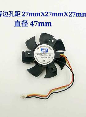 JD15010S  5V  0.25A等边孔距27mm 直径47mm 3线显卡散热风扇