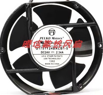 G1751Y24BALB1-5 DC24V 2.34A PELKOMOTORS 超大风量 变频器风扇