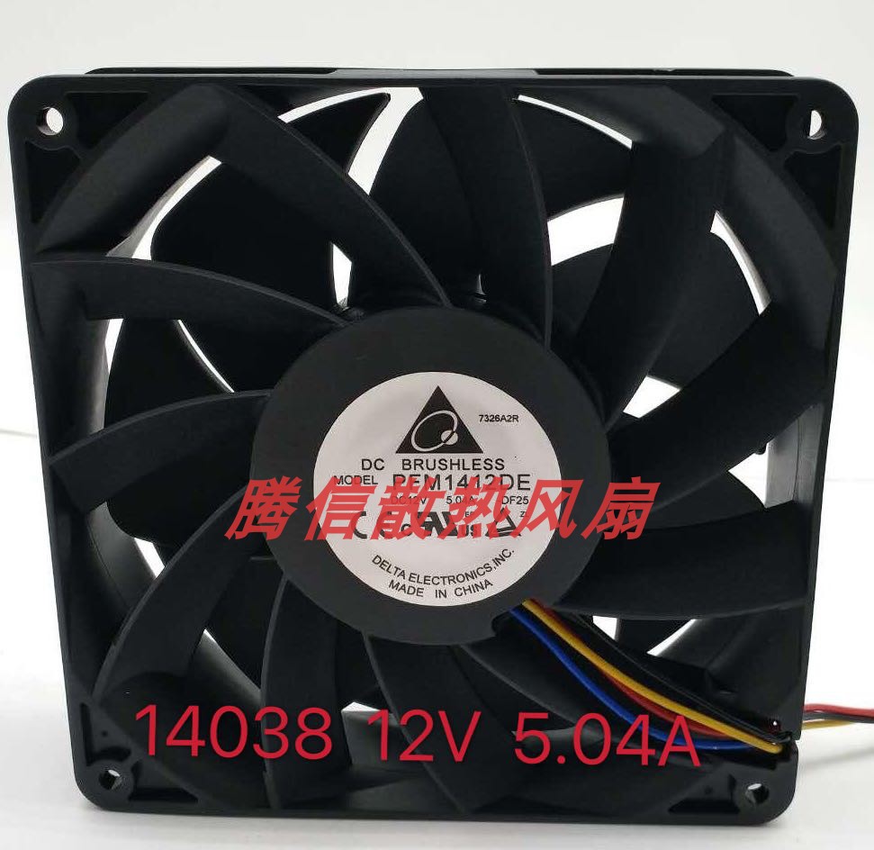 原装台达 PFM1412DE 14038 14CM 12V5.04A 4线暴力大风量散热风扇