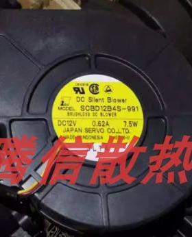 精工伺服SCBD12B4S-991 DC12V 0.62A 7.5W 12032 12cm涡轮风扇