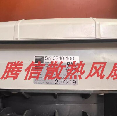ebmpapst威图机柜风机SK3240.100 SK3241.110 SK3241.600散热风机