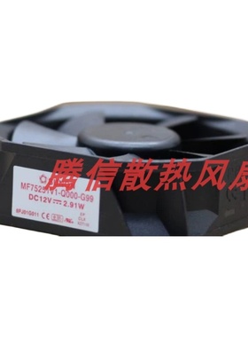 建准MF75251V1-Q000-G99 全新投影机/仪PT-LW321EA风扇12V 2.91W