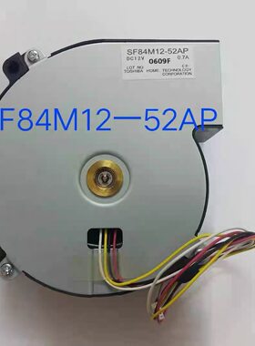 原装爱普生EH-TW7200/TW8500C/9500C投影机风扇SF84M12-52AP