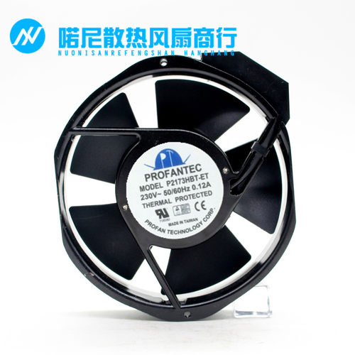 台湾220V金属散热风扇