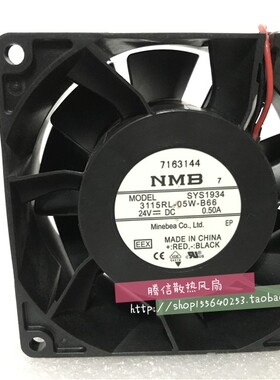 3115RL-05W-B66 DC24V 0.50A原装正品NMB 80*80*38mm 4线设备风扇