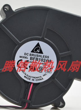 BFB1024H 24v 0.60A 9cm 台达 9733 鼓风机 大风量 吸纸 涡轮风扇