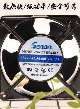 原装台湾SEADA12038轴流风扇 散热风机 SA1238HA2BA 220V 0.12A。