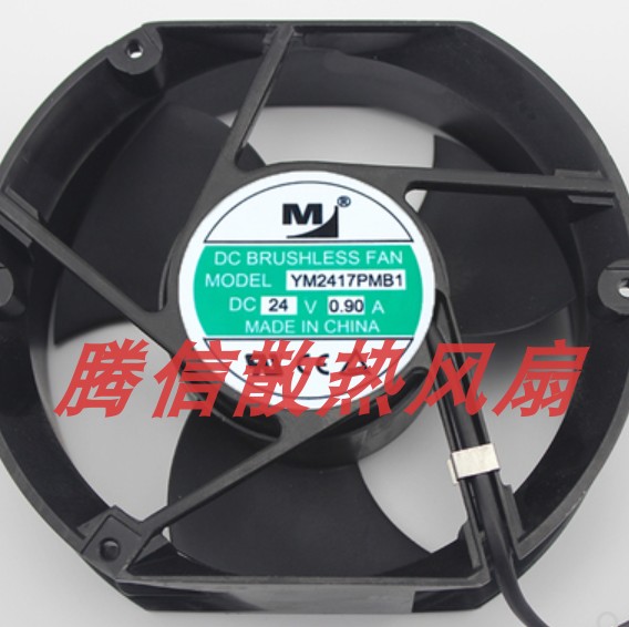 17251 24V 0.90A YM2417PMB1 17CM 变频器风扇 耐高温风机