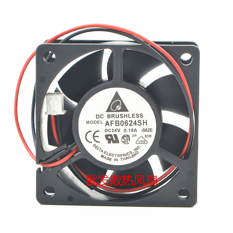 变频器双滚珠风扇