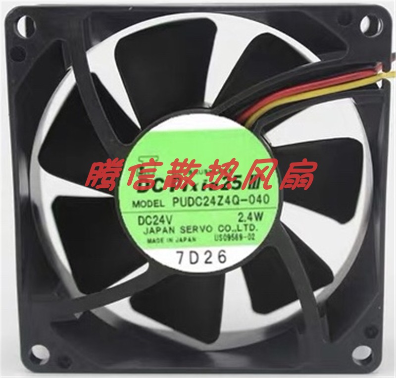 PUDC24Z4 原装日本精工 DC24V 0.1A 2.4W 80*80*25伺服变频器风扇