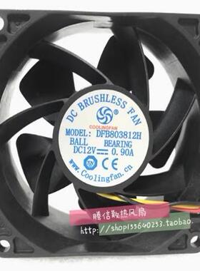 原装COOLINGFAN  DFB803812D 12V 3.0A 8CM 8038双滚珠散热风扇