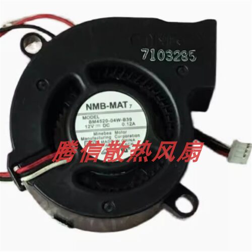 NEC投影机/仪NP-VE281+VE280+ 涡轮风扇BM4520-04W-B39 12V 0.12A